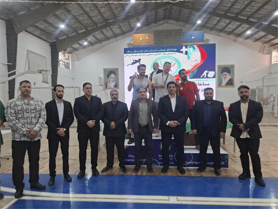 مسابقات آمادگی جسمانی انتخابی المپیاد کشوری – بخش آقایان