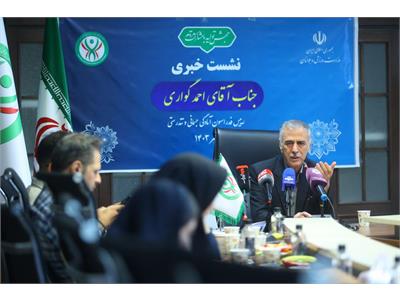 نشست خبری رییس فدراسیون آمادگی جسمانی و تندرستی