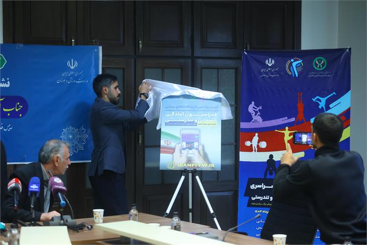 آیین رونمایی