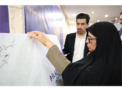 گزارش تصویری اولین همایش و نمایشگاه «پیلاتکس» در کشور توسط فدراسیون آمادگی جسمانی و تندرستی 7