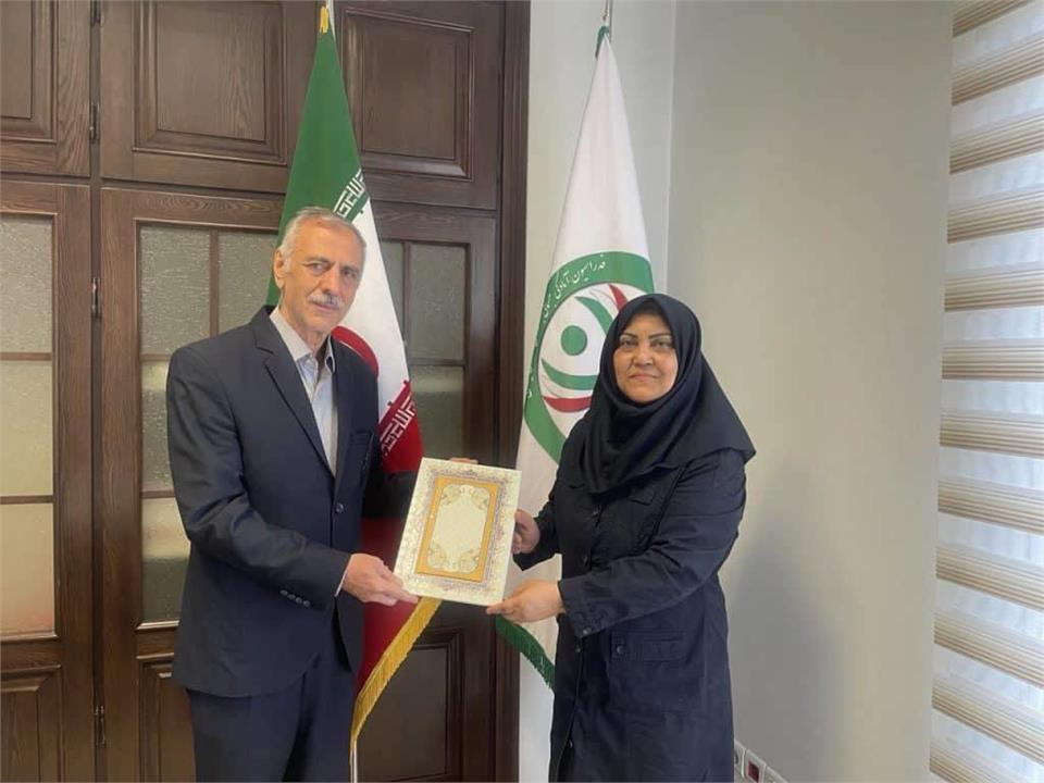 فدراسیون آمادگی جسمانی و تندرستی