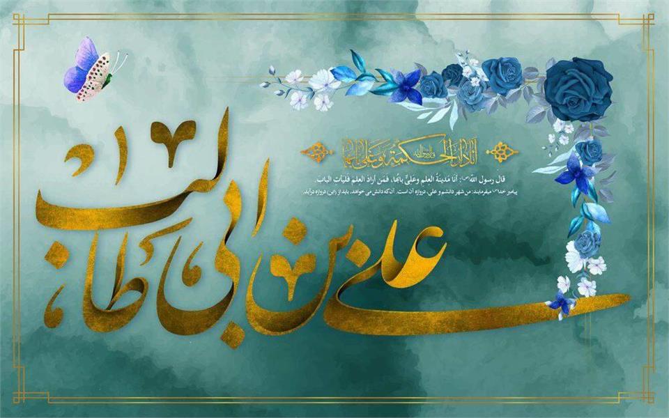 فدراسیون آمادگی جسمانی و تندرستی