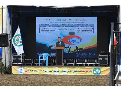 اولین دوره المپیاد آمادگی جسمانی و تندرستی