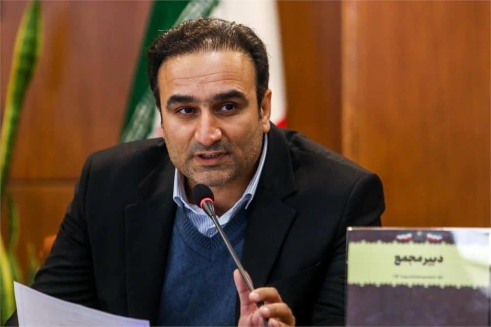 فدراسیون آمادگی جسمانی و تندرستی