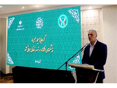 پیشکسوتان اثرگذار