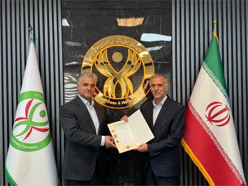 انتصاب رییس انجمن او-اسپرت فدراسیون آمادگی جسمانی و تندرستی
