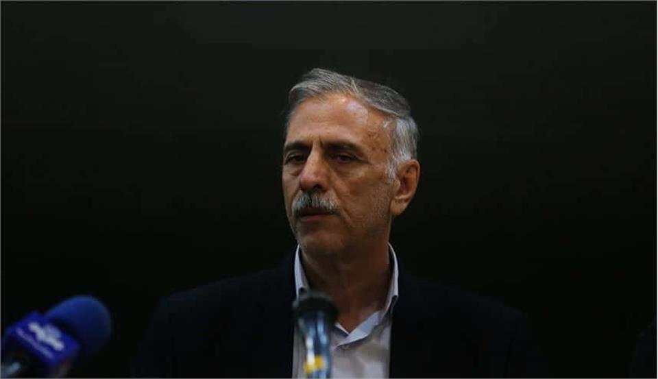 فدراسیون آمادگی جسمانی و تندرستی