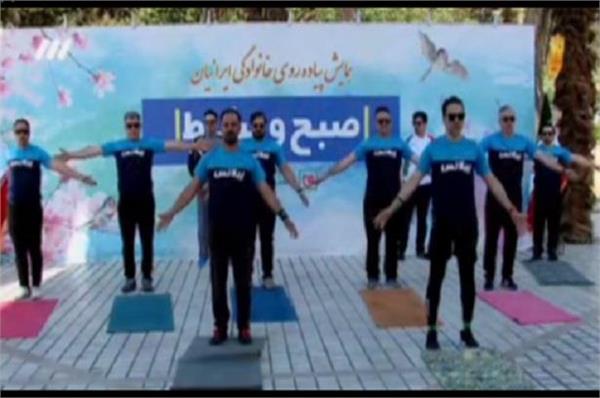 ویدیو کلیپ به مناسبت روز ملی فیوژن فیتنس