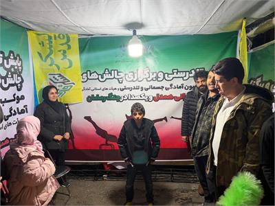 📸گزارش تصویری فعالیت موکب فدراسیون آمادگی جسمانی و تندرستی با انجام پایش تندرستی و برگزاری چالش‌ های ورزشی برای کودکان و دانش آموزان به یاد شهدای دانش‌ آموز مدرسه شجره طیبه میناب 11
