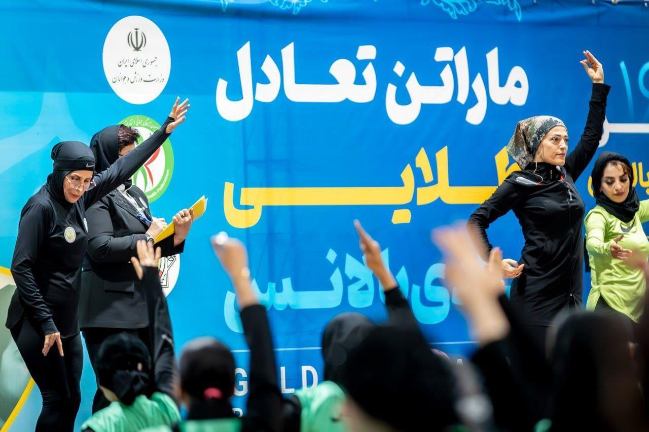 گزارش تصویری «ماراتن سراسری تعادل طلایی بادی بالانس» بانوان در سال ۱۴۰۴