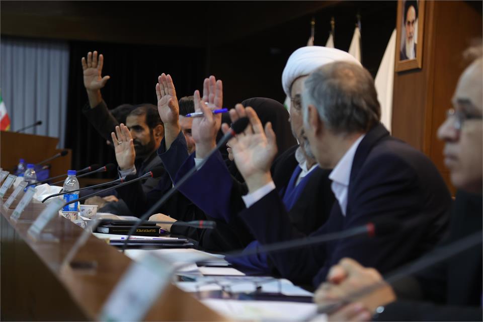 فدراسیون آمادگی جسمانی و تندرستی، مجمع عمومی سالانه 1404، وزارت ورزش و جوانان
