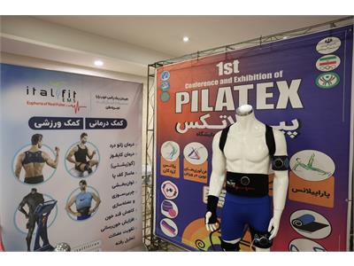 گزارش تصویری اولین همایش و نمایشگاه «پیلاتکس» در کشور توسط فدراسیون آمادگی جسمانی و تندرستی 23