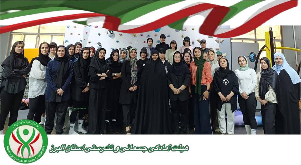 برگزاری دوره کارگاه سطح 1 پیلاتس