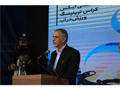 اولین دوره المپیاد آمادگی جسمانی و تندرستی