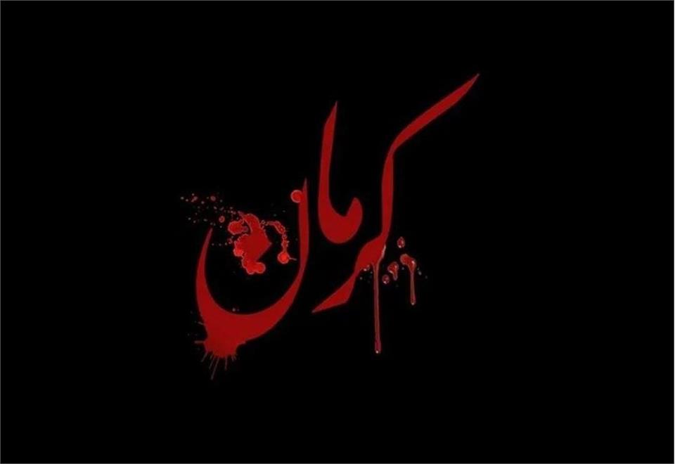 فدراسیون آمادگی جسمانی و تندرستی