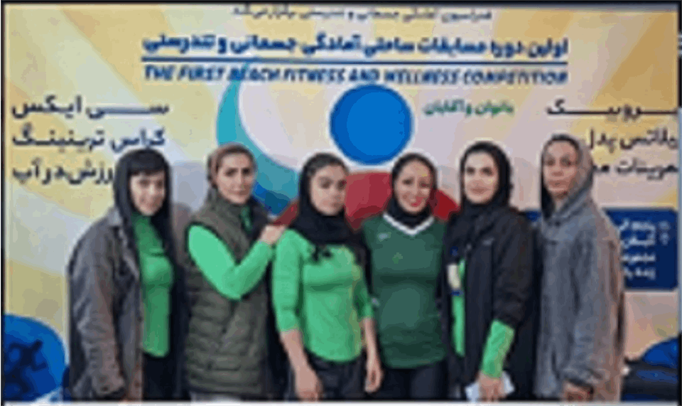 نخستین دوره مسابقات ساحلی آمادگی جسمانی و تندرستی کشور برگزار شد