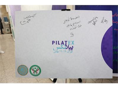 گزارش تصویری اولین همایش و نمایشگاه «پیلاتکس» در کشور توسط فدراسیون آمادگی جسمانی و تندرستی 31