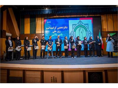 گزارش تصویری شانزدهمین بزرگداشت روز ملی بادی‌ بالانس 6