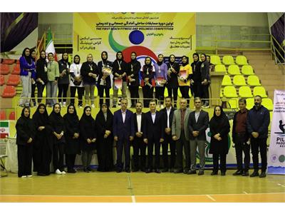 گزارش تصویری نخستین دوره مسابقات کشوری آمادگی جسمانی و تندرستی