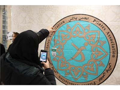گزارش تصویری اولین همایش و نمایشگاه «پیلاتکس» در کشور توسط فدراسیون آمادگی جسمانی و تندرستی 27