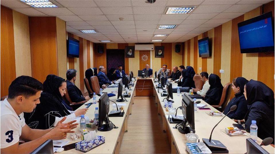 فدراسیون آمادگی جسمانی و تندرستی