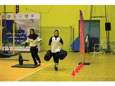 گزارش تصویری نخستین دوره مسابقات کشوری آمادگی جسمانی و تندرستی