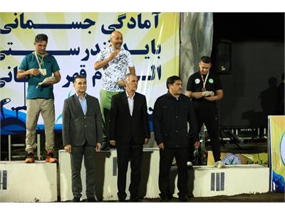 اولین دوره المپیاد آمادگی جسمانی و تندرستی