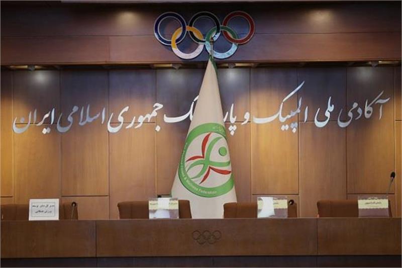 اطلاعیه برگزاری مجمع عمومی انتخاباتی فدراسیون آمادگی جسمانی و تندرستی در سال ۱۴۰۴