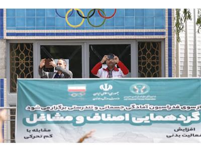 گزارش تصویری گردهمایی اصناف و مشاغل  کشور از سوی فدراسیون آمادگی جسمانی و تندرستی 30
