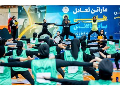 گزارش تصویری «ماراتن سراسری تعادل طلایی بادی بالانس» بانوان در سال ۱۴۰۴ 1