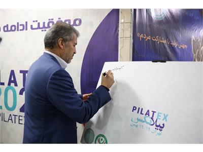 گزارش تصویری اولین همایش و نمایشگاه «پیلاتکس» در کشور توسط فدراسیون آمادگی جسمانی و تندرستی 11