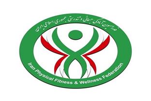زمان جدید برگزاری مجمع عمومی فوق العاده فدراسیون آمادگی جسمانی و تندرستی