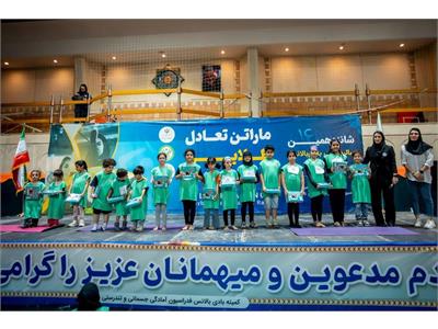 گزارش تصویری «ماراتن سراسری تعادل طلایی بادی بالانس» بانوان در سال ۱۴۰۴ 24