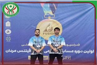 اعزام نمایندگان استان کرمانشاه به اولین دوره مسابقات کشوری فیوژن فیتنس مردان