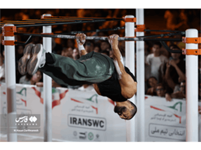 عکس های خبر گزاری فارس قهرمانی کشور بوستان آب و آتش 23