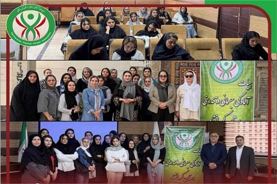 برگزاری اولین دوره مربیگری درجه ۳ ورزش در آب بانوان در استان کرمانشاه