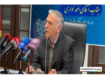 توضیحات رییس فدراسیون آمادگی جسمانی در مورد تاثیر رشته‌های نوین بر عملکرد بدنی