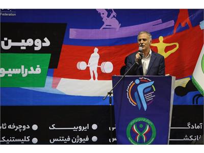 آیین افتتاحیه دومین دوره المپیاد سراسری آمادگی جسمانی و تندرستی در بخش بانوان 18