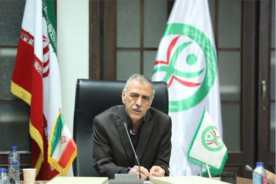 فدراسیون آمادگی جسمانی و تندرستی