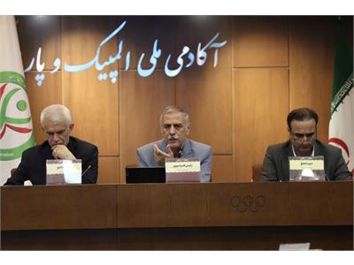 گزارش تصویری مجمع عمومی سالانه فدراسیون آمادگی جسمانی و تندرستی