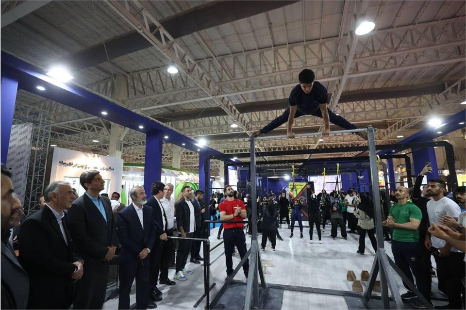 فدراسیون آمادگی جسمانی و تندرستی