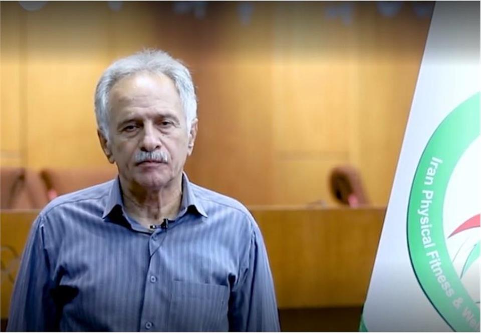 فدراسیون آمادگی جسمانی و تندرستی، کم تحرکی، فعالیت بدنی، تندرستی