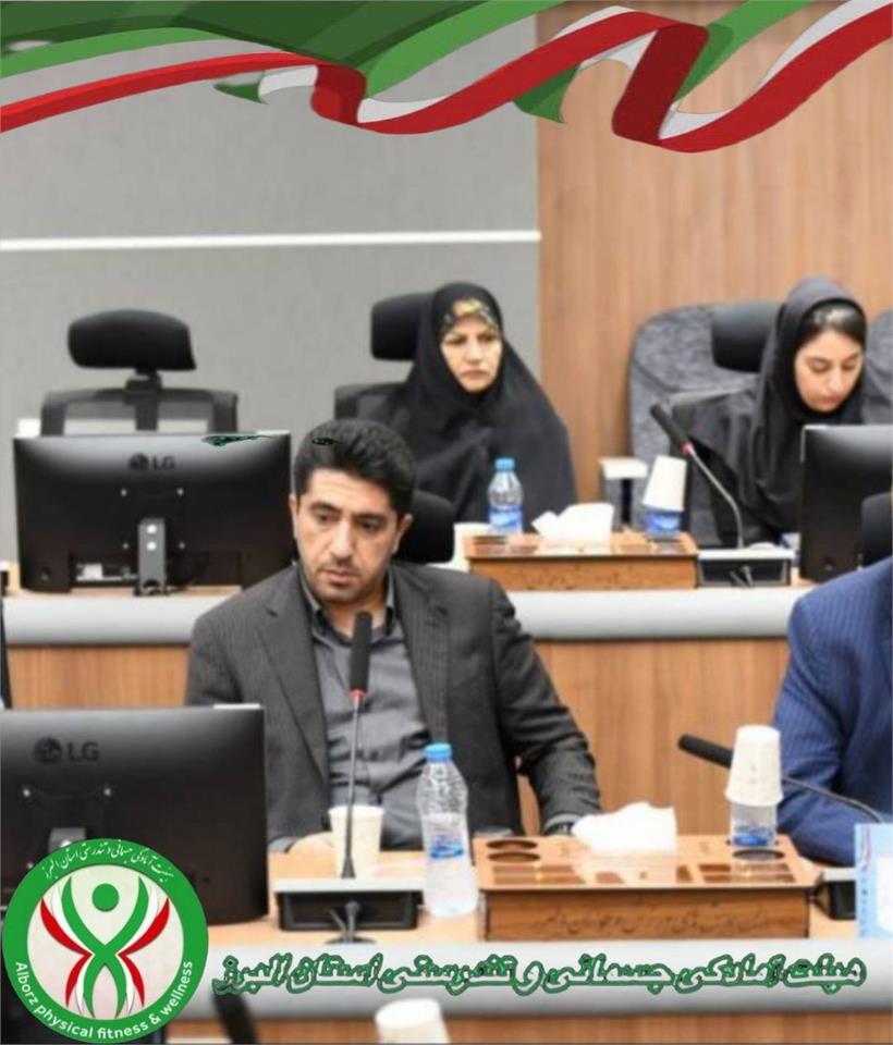 نشست تخصصی پژوهشی ارائه یافته‌های علمی