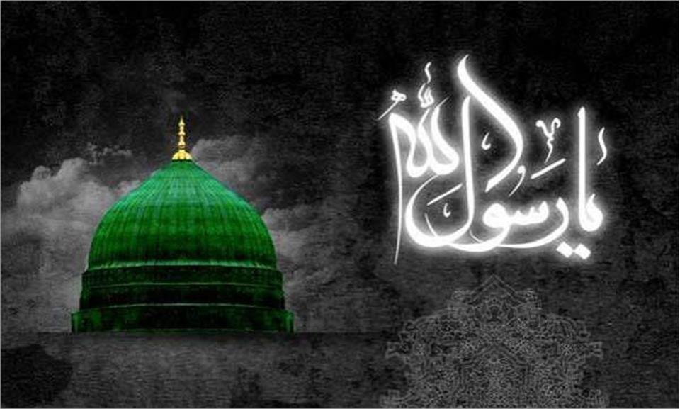فدراسیون آمادگی جسمانی و تندرستی، رسول اکرم (ص)، امام حسن مجتبی (ع)، رحلت، شیعیان، تسلیت