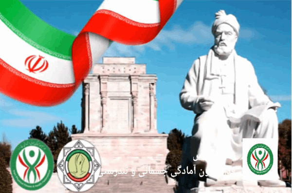 بادی بالانس، ترکیبی از حرکات منتخب و اصلاح شده ورزش های تای چی، یوگا و تمرینات پیلاتس است؛ ورزشی قدرتی- استقامتی که روی بزرگ ترین و کوچک ترین عضلات تاثیر می گذارد.