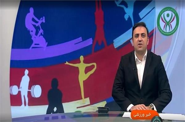 گزارش ساعت ۰۹:۳۰ واحد مرکزی خبر صداوسیما از نشست خبری احمد گواری