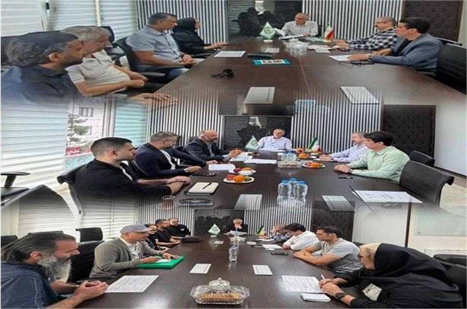 فدراسیون آمادگی جسمانی و تندرستی