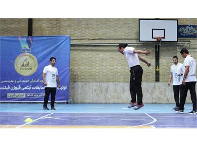 گزارش تصویری اولین دوره مسابقات کشوری فیوژن فیتنس