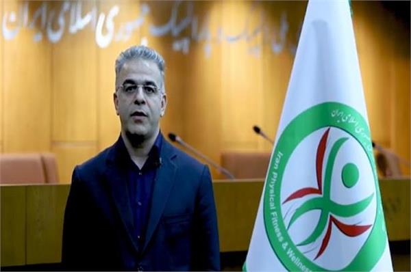 علیرضا ارزانی؛ سرپرست هیات آمادگی جسمانی و تندرستی استان خراسان رضوی