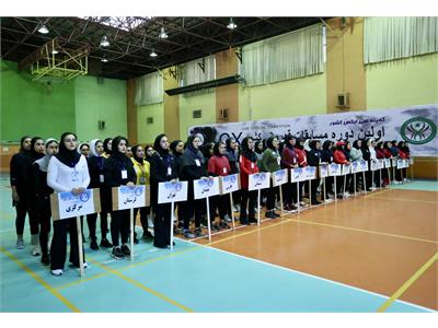 اولین دوره مسابقات قهرمانی کشور CX بانوان